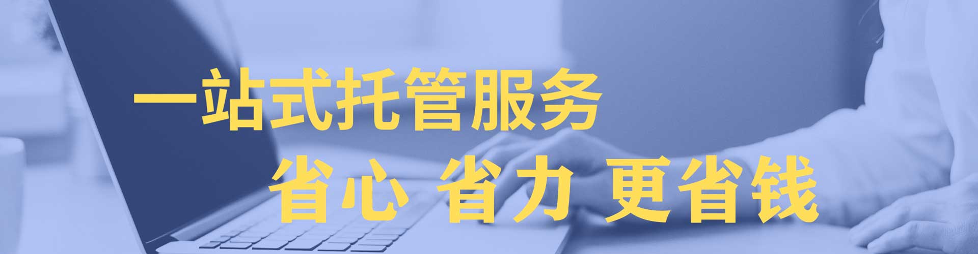 遂溪sem投放